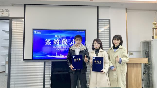 左右手湖北黃石城市服務商來了 左右手湖北黃石城市服務商來了